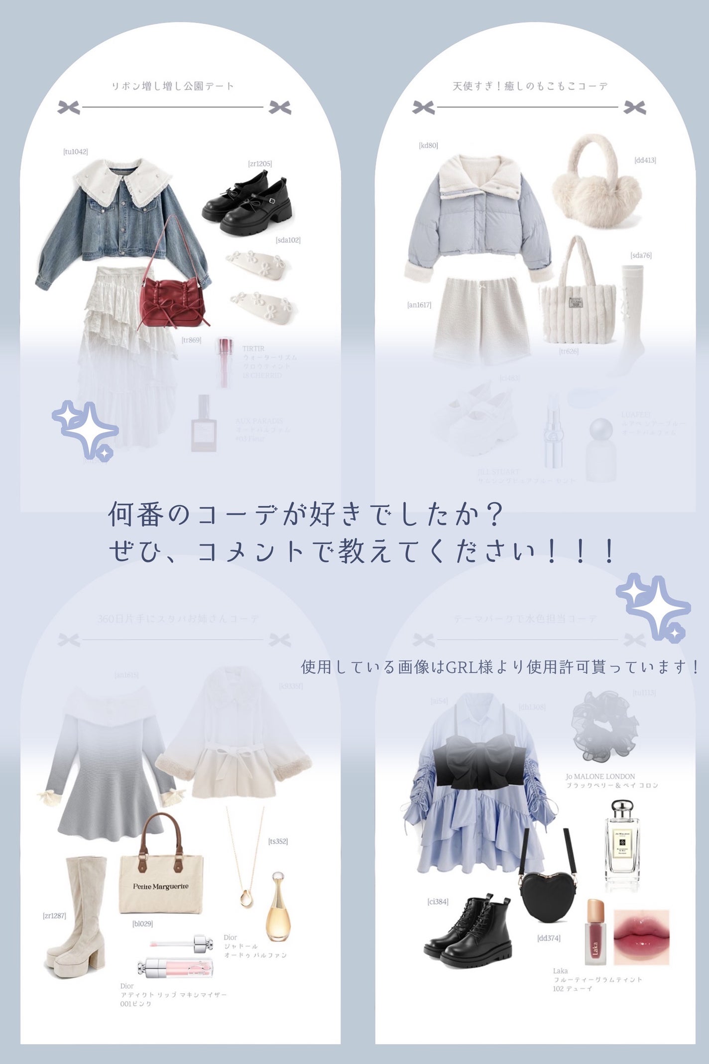 ジャドール オードゥ パルファン/Dior/香水(レディース)を使ったクチコミ(10枚目)