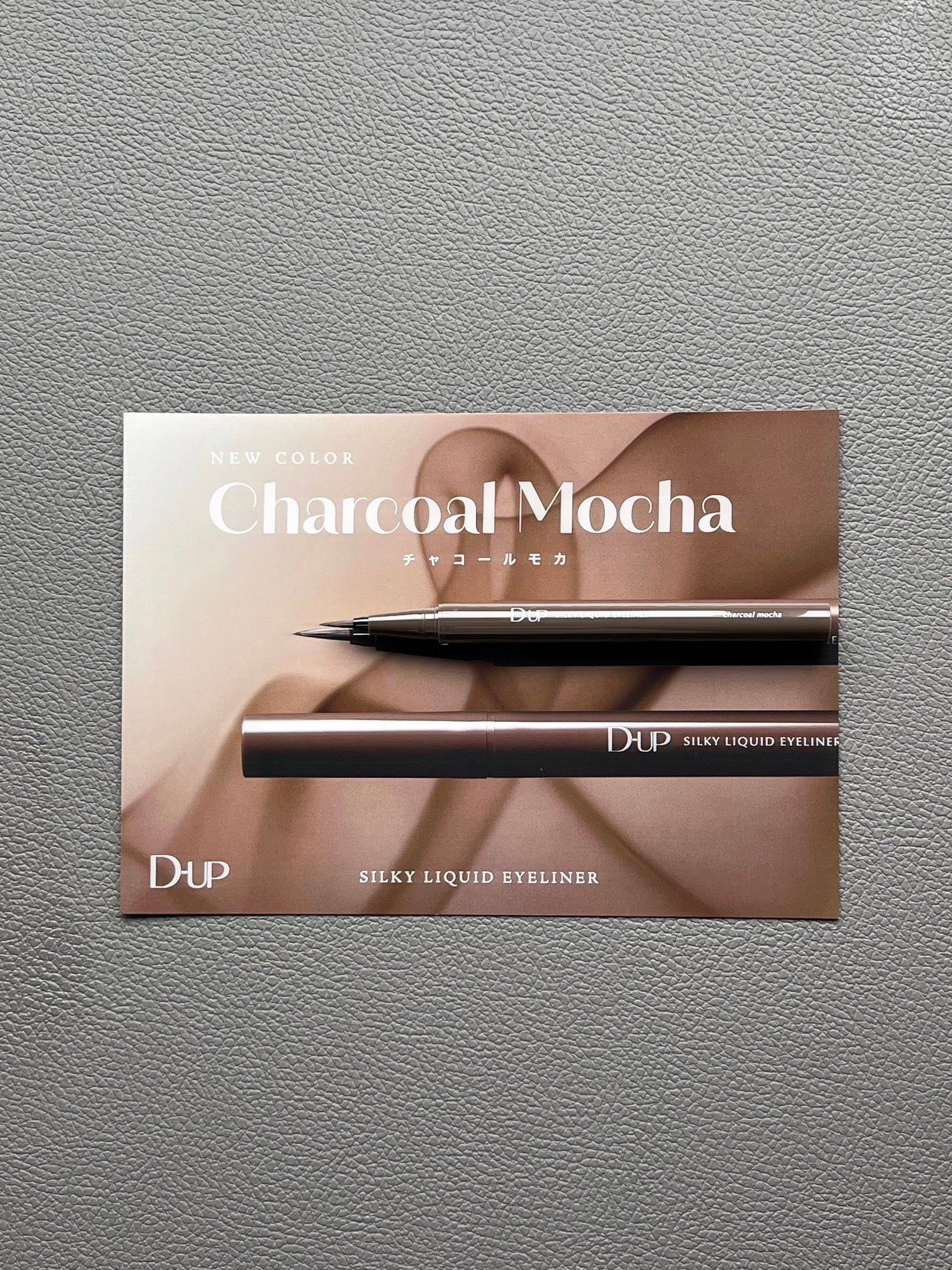 シルキーリキッドアイライナーWP/D-UP/リキッドアイライナーを使ったクチコミ(1枚目)