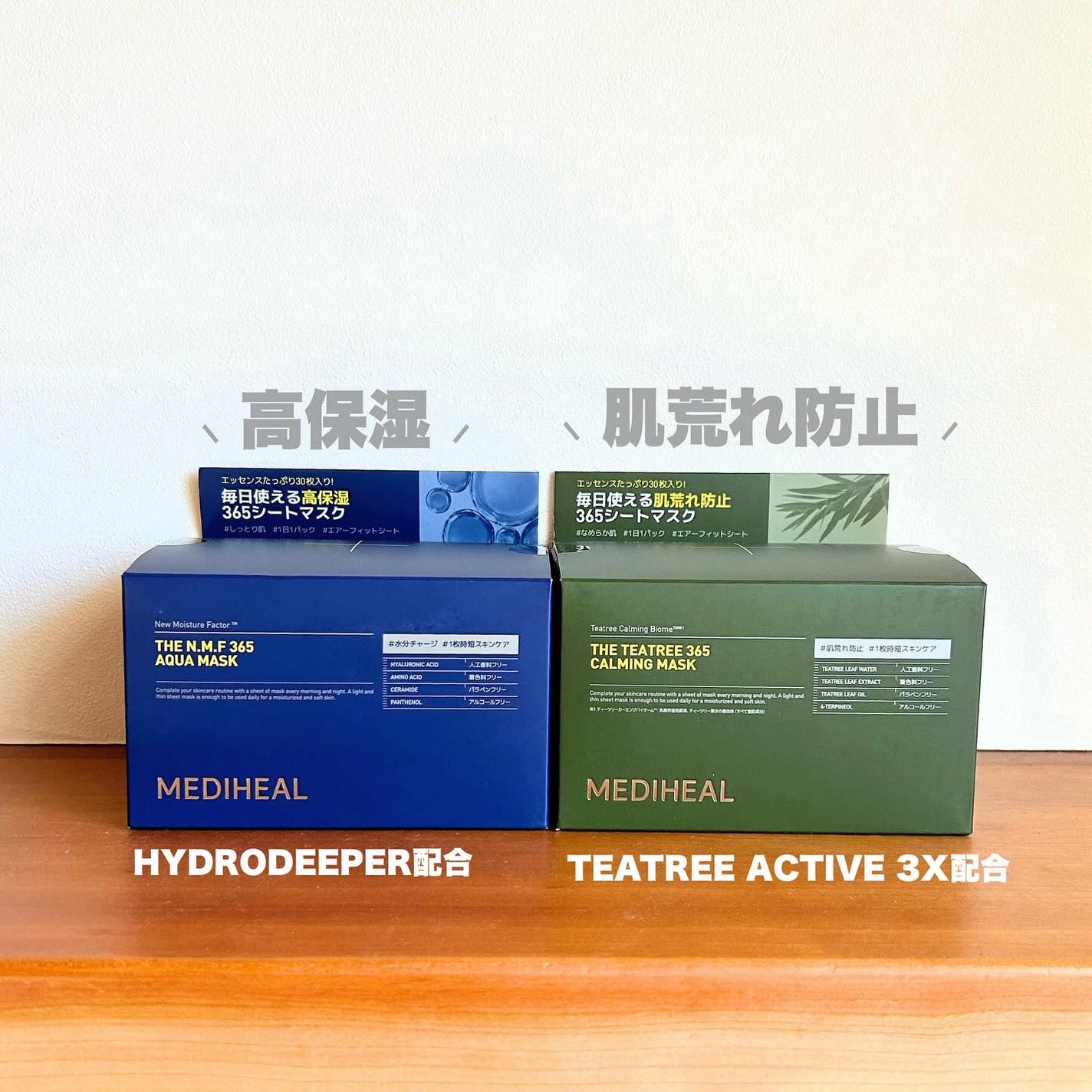 THE N.M.F 365 アクアマスク/MEDIHEAL/シートマスク・パックを使ったクチコミ(2枚目)