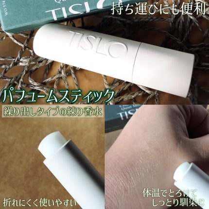 Cedarwood and Quiet Moment/Hand Cream/TISLO/ハンドクリームを使ったクチコミ(4枚目)