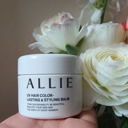 アリィー クロノビューティ UV ヘアカラーラスティング&スタイリング バーム/アリィー/ヘアバームを使ったクチコミ(2枚目)