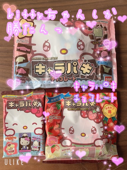ã䜿ã£ãã¯ãã³ãïŒ1æç®ïŒ