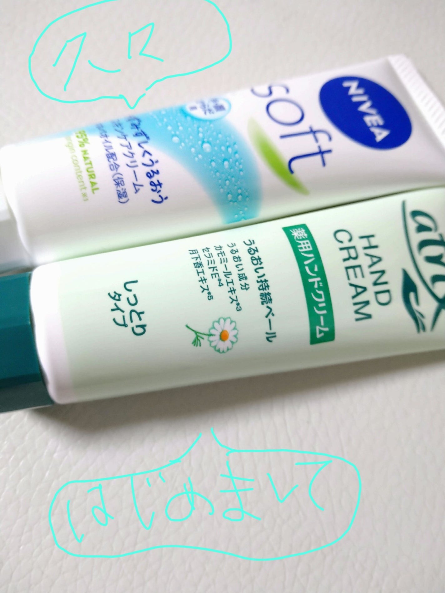 ハンドクリーム/アトリックス/ハンドクリームを使ったクチコミ(1枚目)