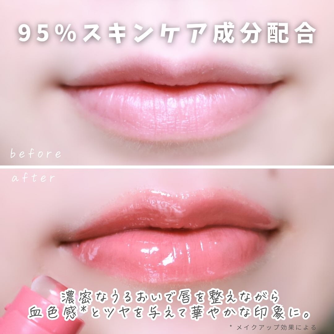 グレイズ ティントリップセラム/LANEIGE/リップ美容液を使ったクチコミ(4枚目)