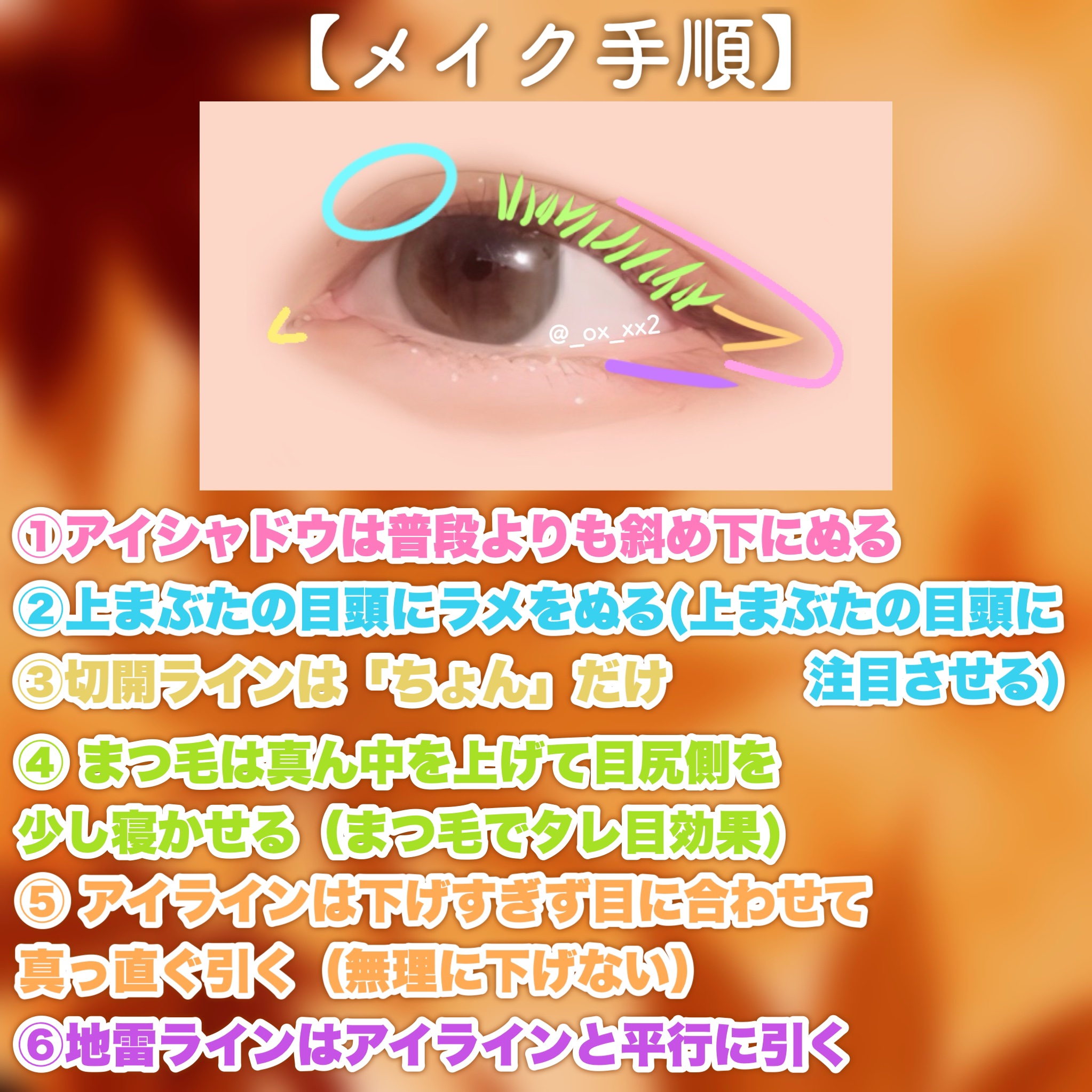 パーフェクトマルチアイズ/キャンメイク/アイシャドウパレットを使ったクチコミ（2枚目）