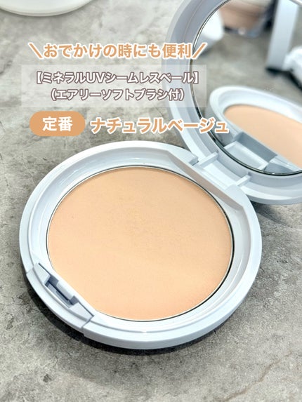 ミネラルUVアクアセラム/エトヴォス/美容液を使ったクチコミ(5枚目)