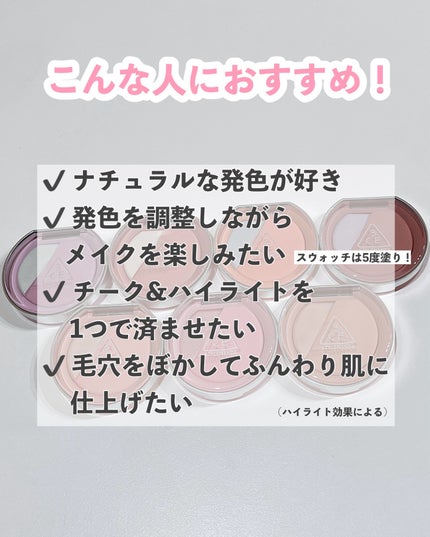 3CE ブラッシュライター/3CE/パウダーチークを使ったクチコミ(5枚目)