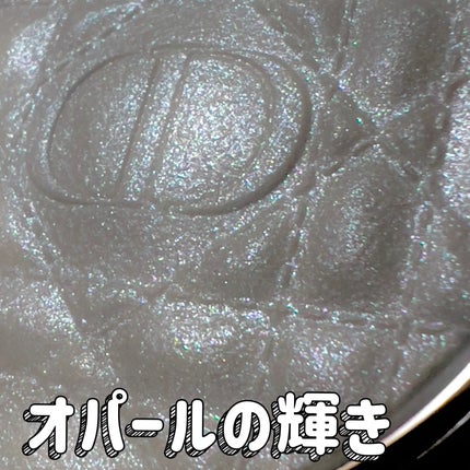 ディオールスキン フォーエヴァー グロウ ルミナイザー/Dior/ハイライトを使ったクチコミ(1枚目)