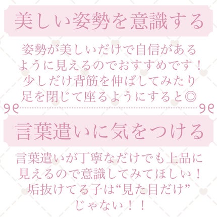 CCミルク/エッセンシャル/ヘアミルクを使ったクチコミ(9枚目)