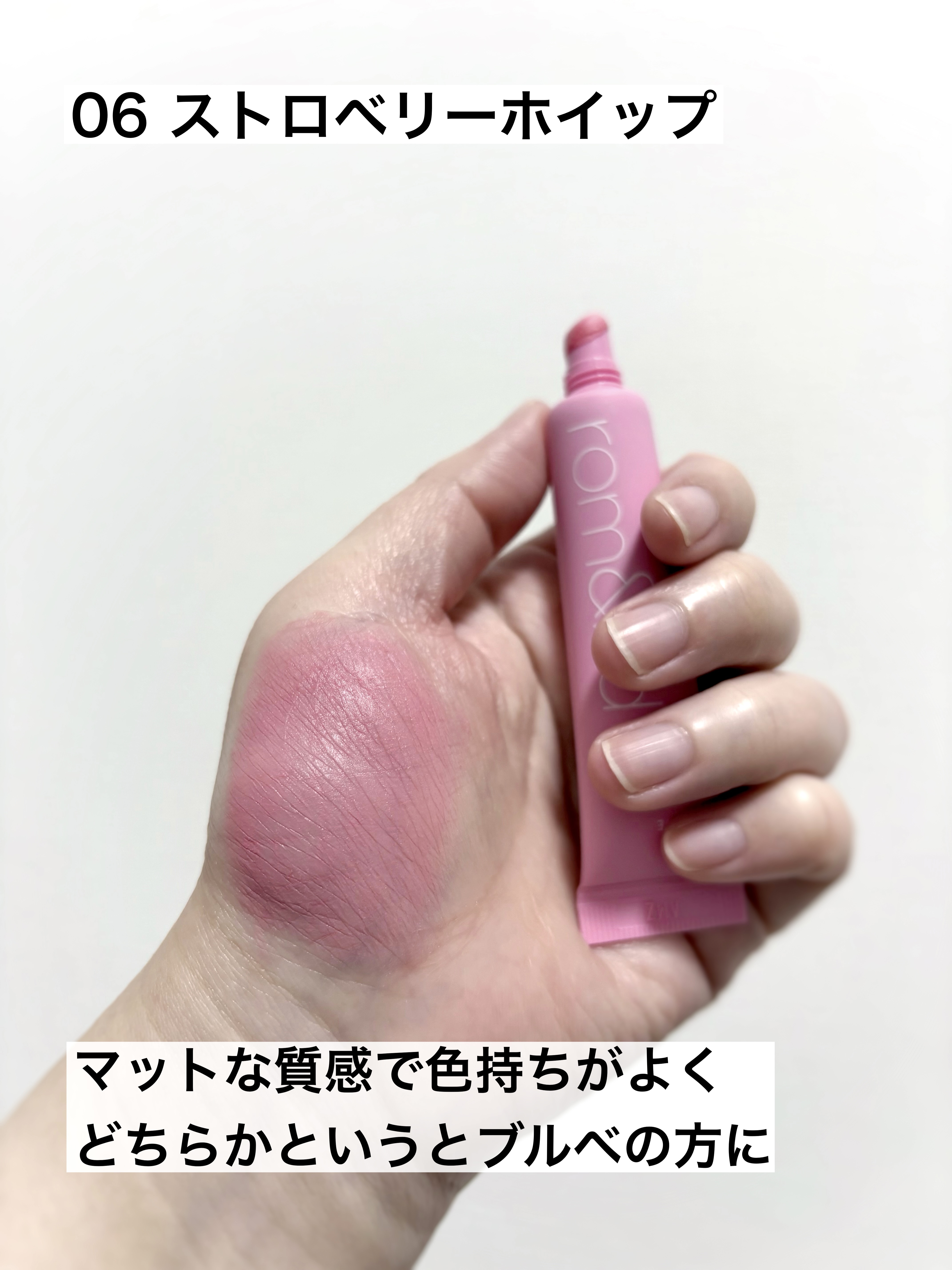 カラーリップマット/rom&nd/口紅を使ったクチコミ（3枚目）