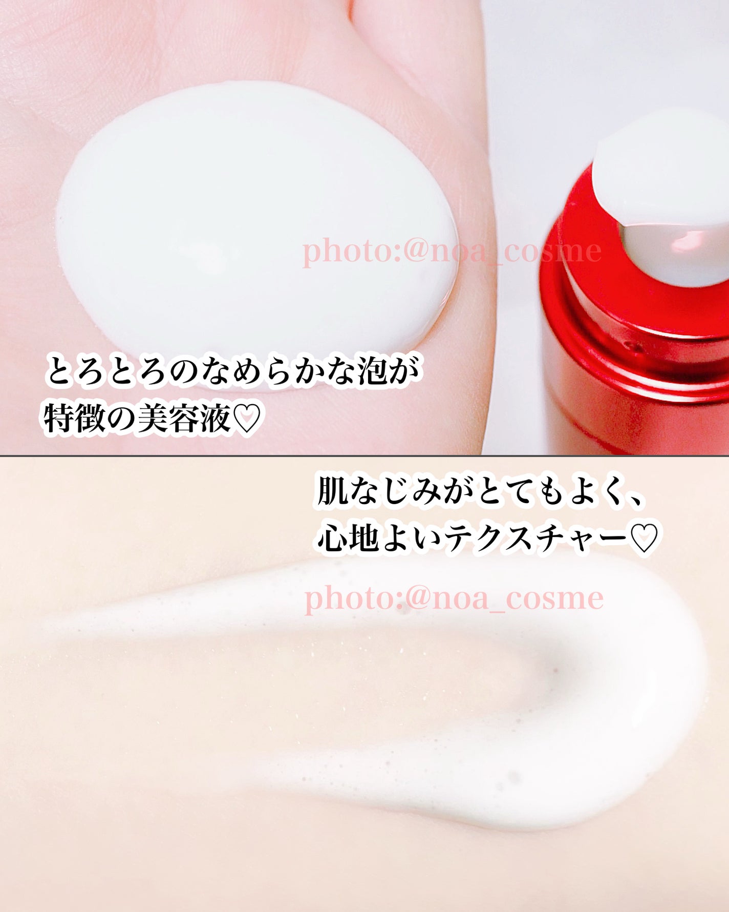 ザ ファーストエッセンス/ALBLANC/美容液を使ったクチコミ(2枚目)