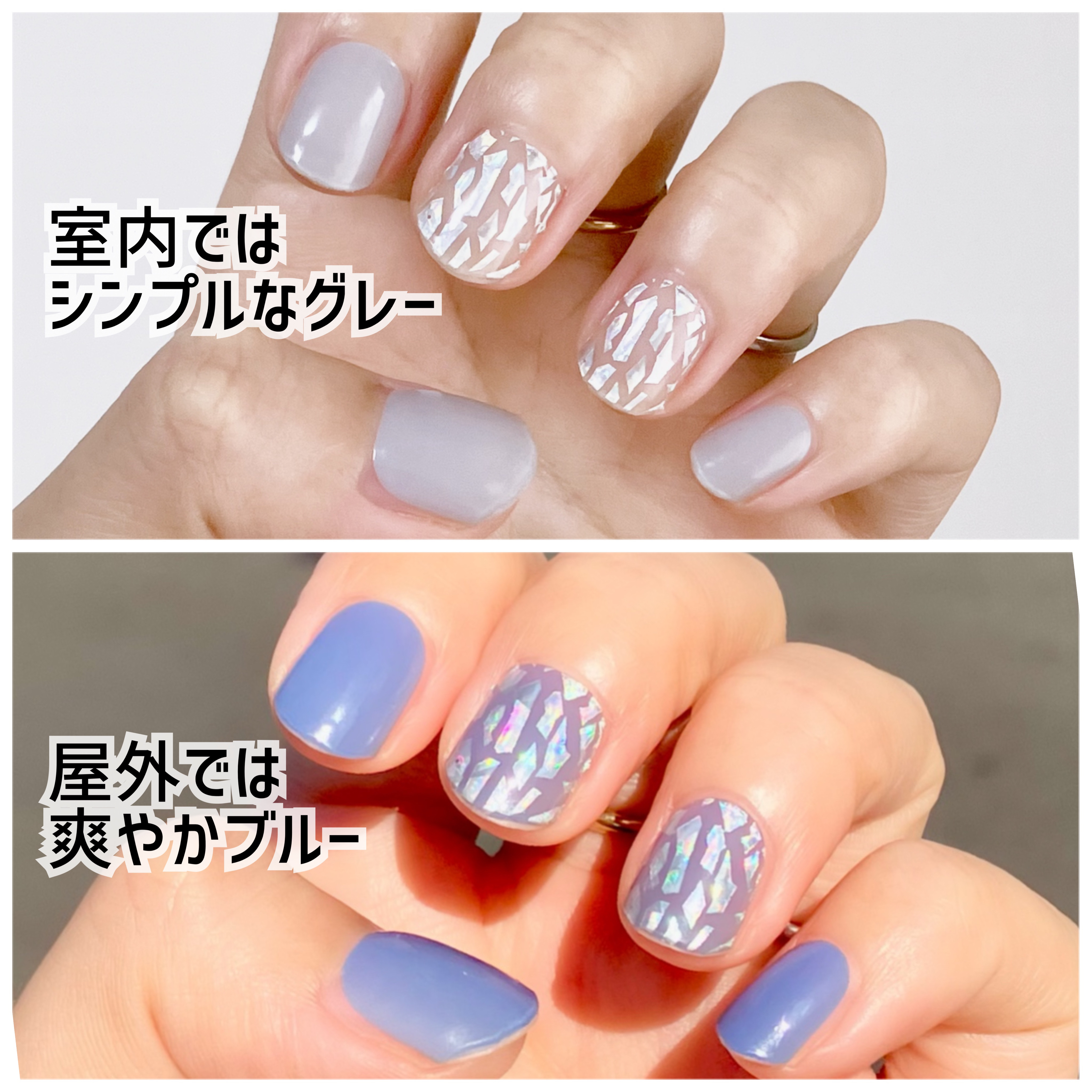 SUNNY RECIPE COLOR CHANGE GEL NAIL/SUNNY RECIPE/ネイルシールを使ったクチコミ（2枚目）