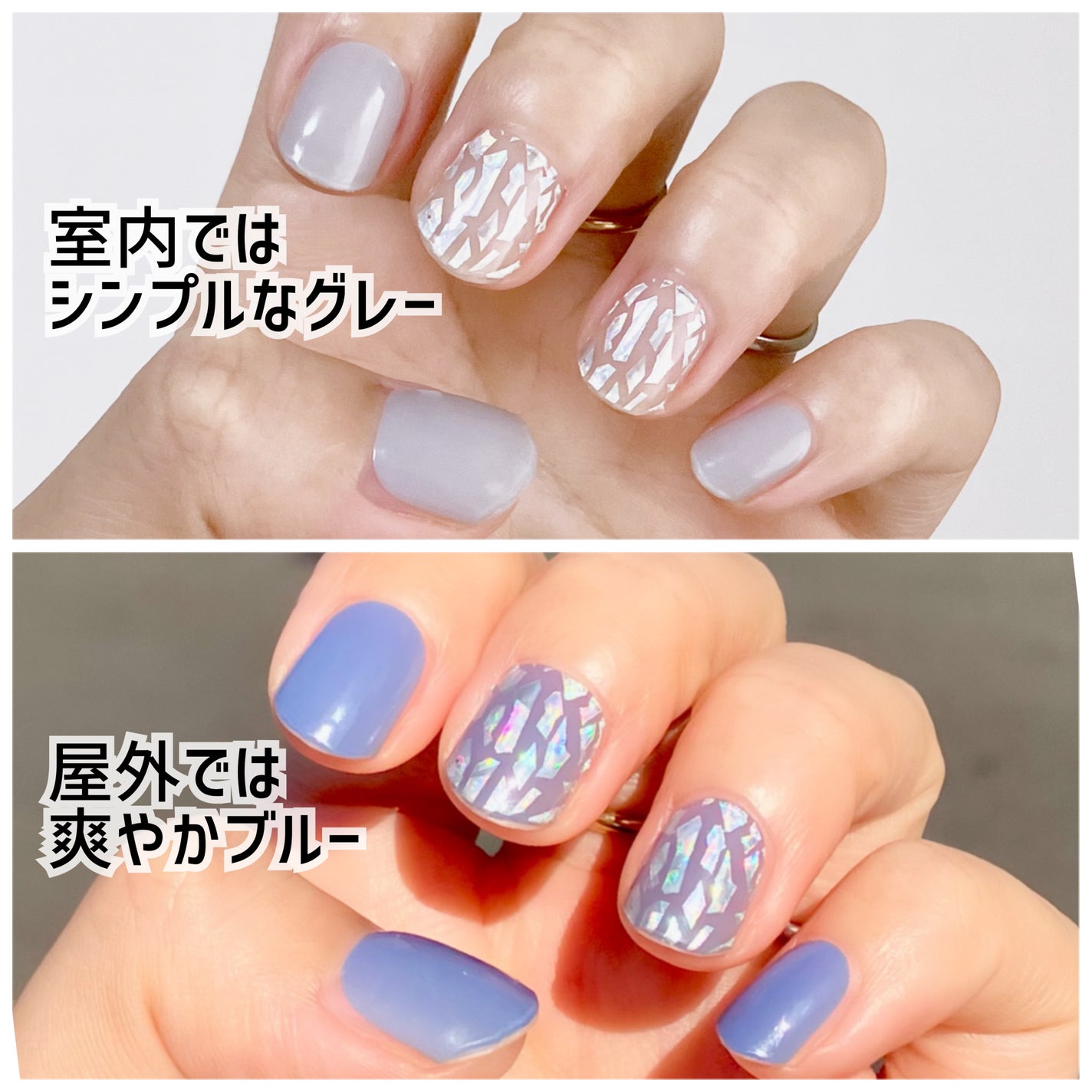 SUNNY RECIPE COLOR CHANGE GEL NAIL/SUNNY RECIPE/ネイルシールを使ったクチコミ(2枚目)