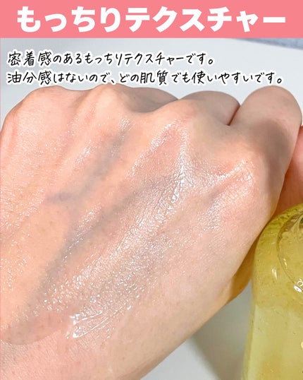 ビタトーニングカプセルセラム/ダルバ/美容液を使ったクチコミ(4枚目)