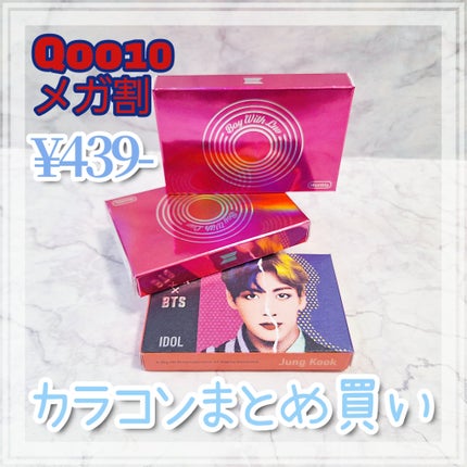 BTS DNA & IDOL Lens-1MONTH/MTPR/1ヶ月(1MONTH)カラコンを使ったクチコミ(1枚目)