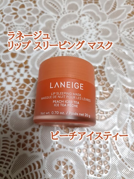 リップスリーピングマスク/LANEIGE/リップバームを使ったクチコミ(1枚目)