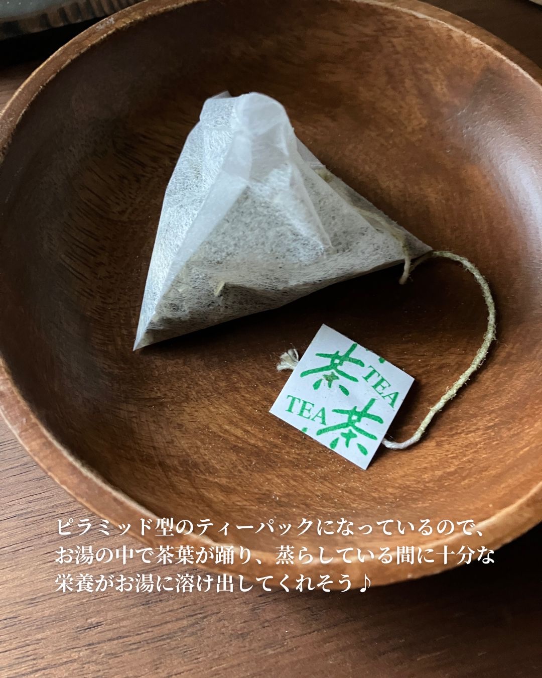 有機モリンガ茶/KEMPU LIFE/その他ドリンクを使ったクチコミ（3枚目）