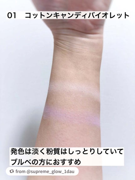 デュアルチーク/2aN/パウダーチークを使ったクチコミ(3枚目)