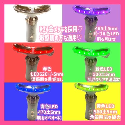 リフト美顔器/ANLAN/美顔器・マッサージを使ったクチコミ(5枚目)