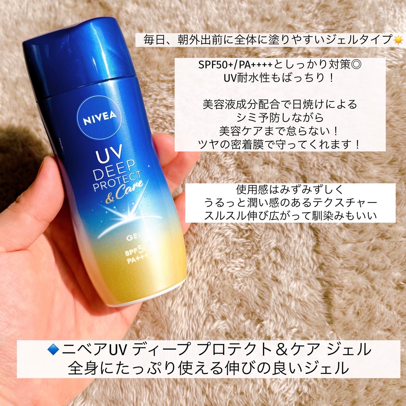 ããã¢UV ãã£ãŒããããã¯ãïŒã±ã¢ ãã«ã¯ãã¹ã/ããã¢/æ¥çŒãæ¢ããã¹ãã»ã¹ãã¬ãŒã䜿ã£ãã¯ãã³ãïŒ3æç®ïŒ