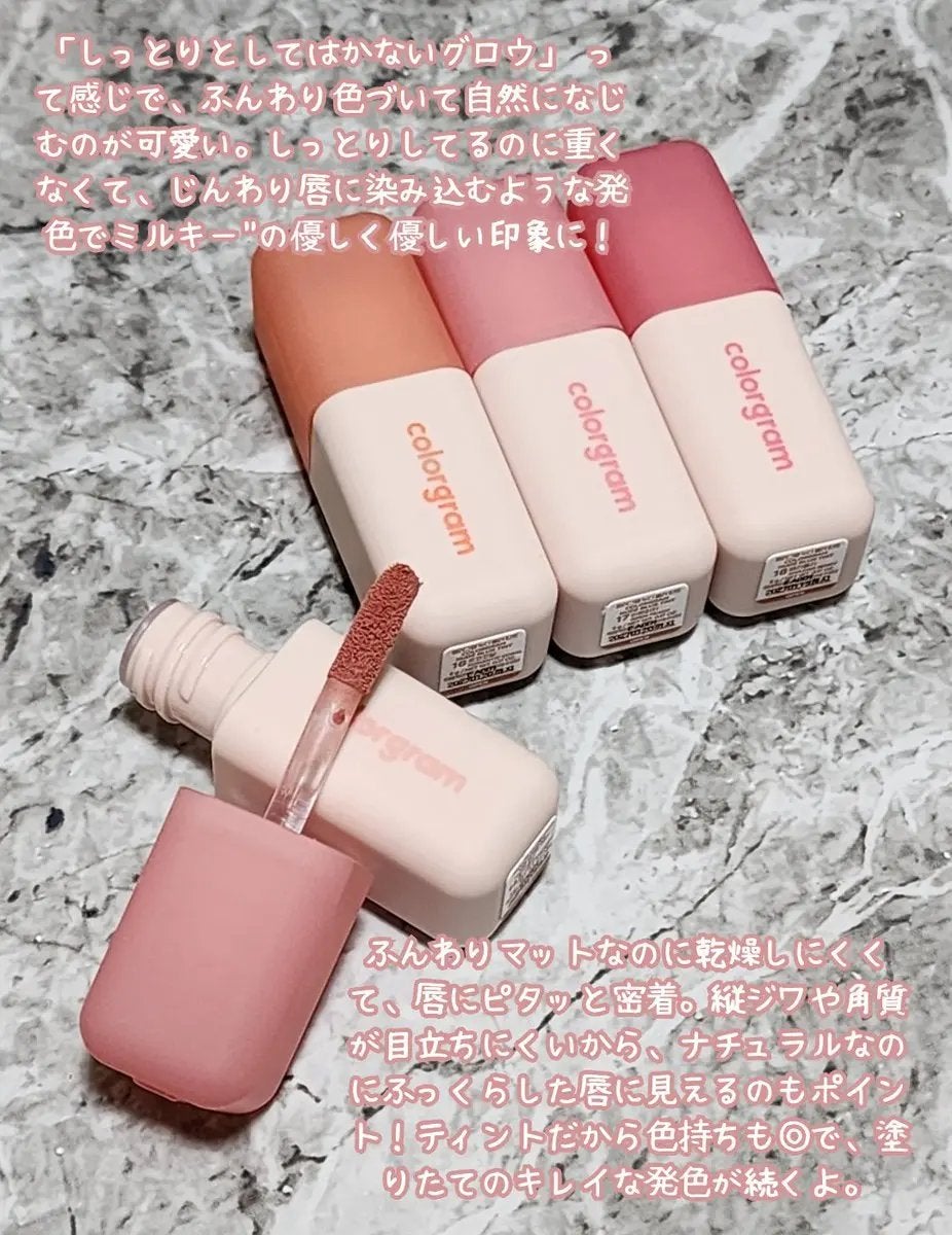 カラーグラム ヌーディーブラーティント/Colorgram/リップティントを使ったクチコミ(2枚目)