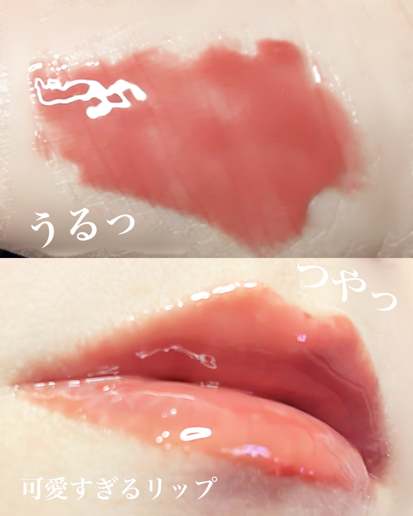 ジューシーベリープランピングリップオイル/TOCOBO/リップグロスを使ったクチコミ（3枚目）