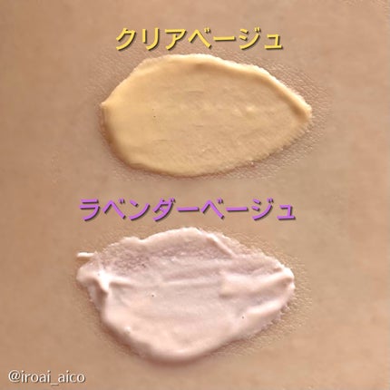 ミネラルインナートリートメントベース/エトヴォス/化粧下地を使ったクチコミ(3枚目)