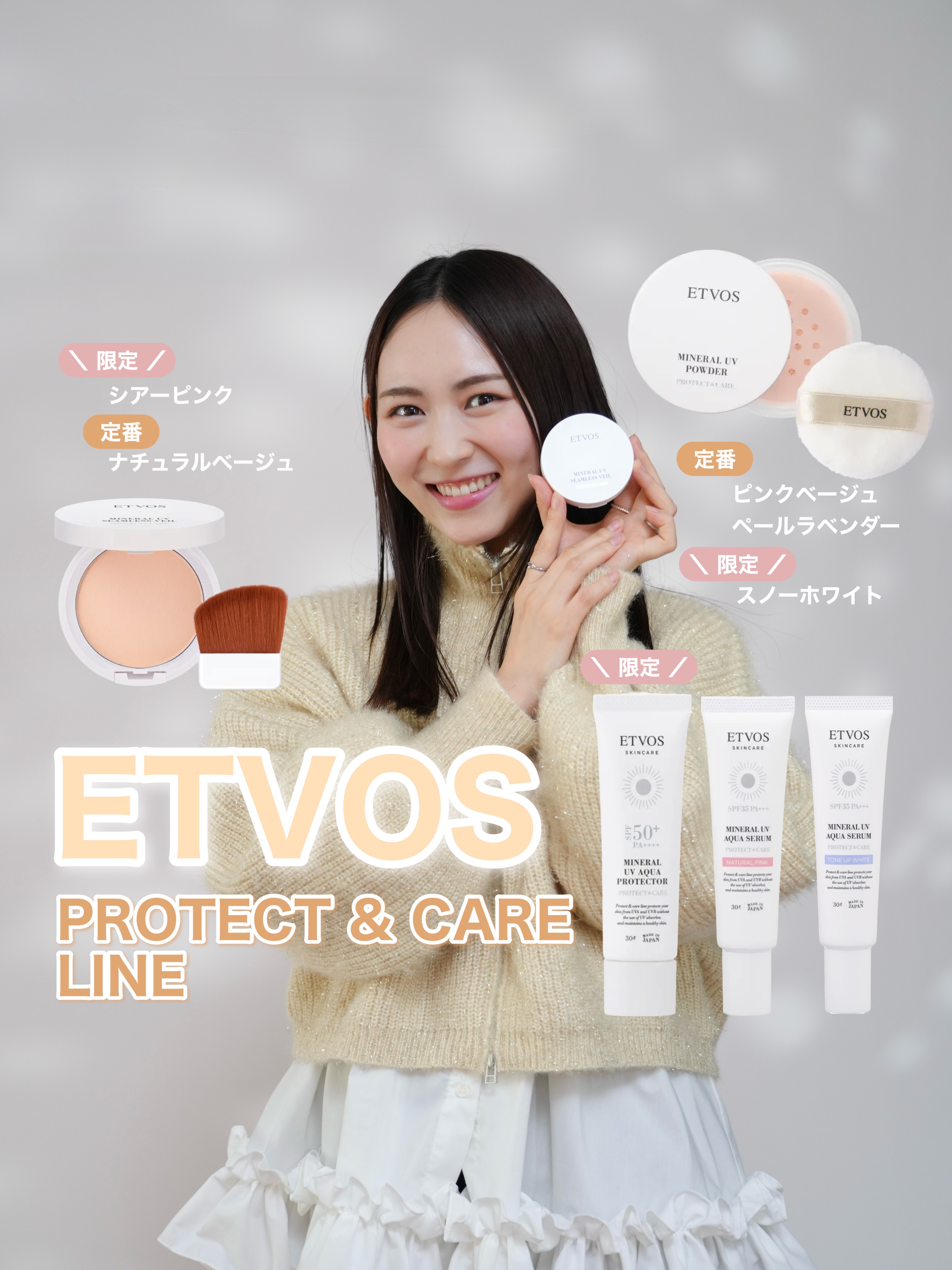 ミネラルUVシームレスベール/エトヴォス/プレストパウダーを使ったクチコミ（1枚目）