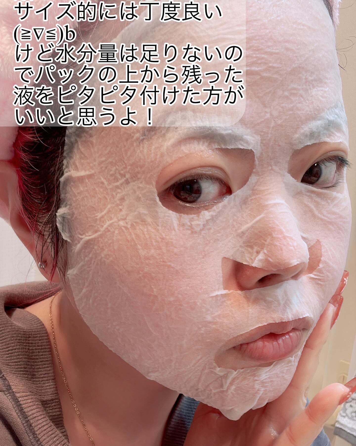 を使ったクチコミ（3枚目）