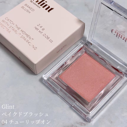 ベイクドブラッシュ/Glint/パウダーチークを使ったクチコミ(2枚目)