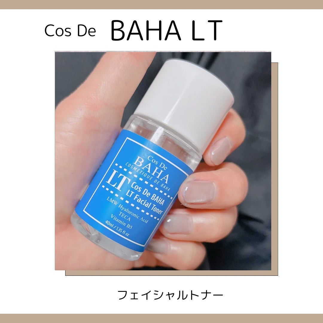 Nalu on LIPS ãð»LTãã¢ã«ãã³é
žãã§ã€ã·ã£ã«ãããŒãŒã³ã¹ããããŒé«ä¿æ¹¿ãã¢ã«..ãïŒ1æç®ïŒ