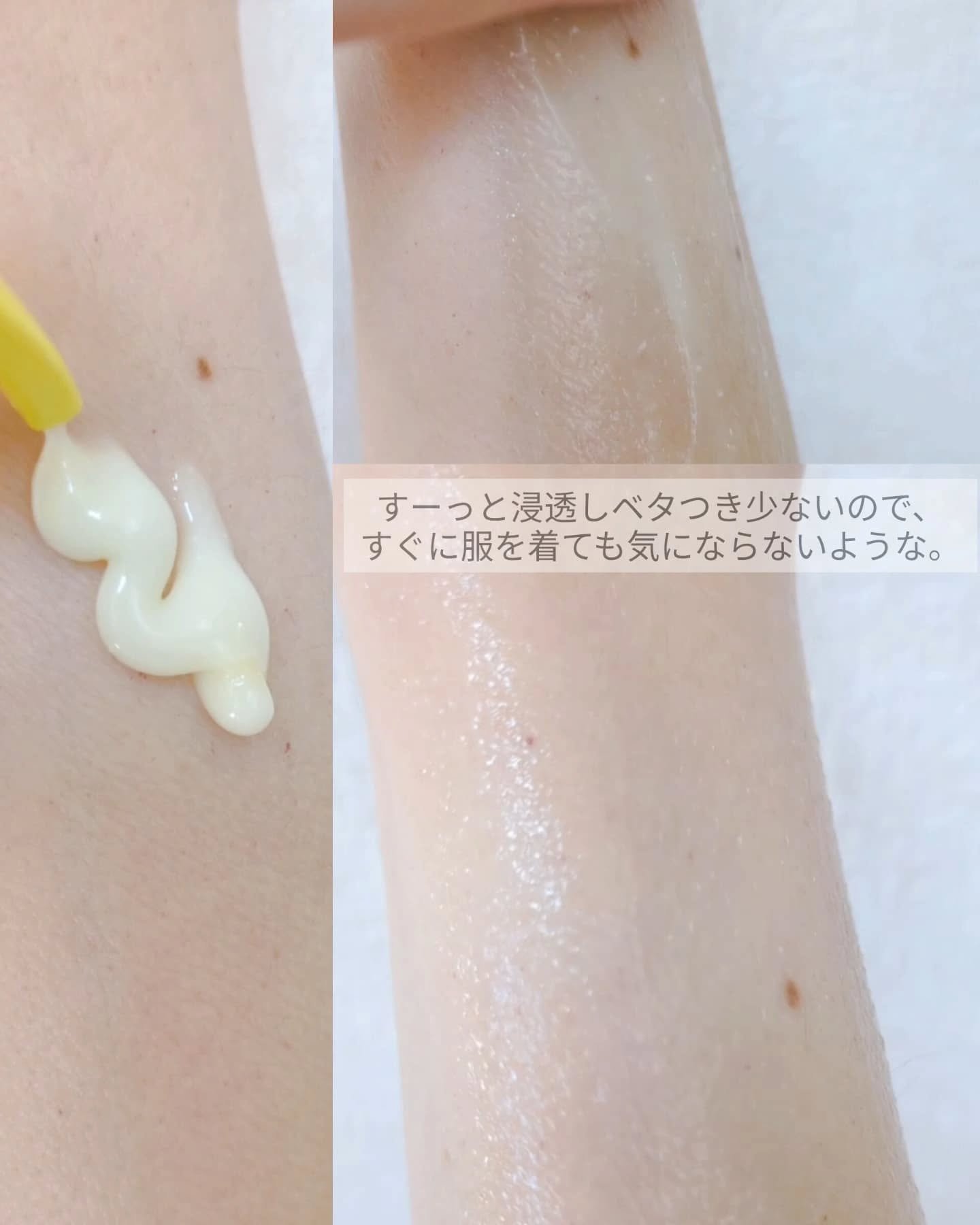 ナイアシンアミド 5% ボディローション/b.clinicx/ボディローションを使ったクチコミ（3枚目）