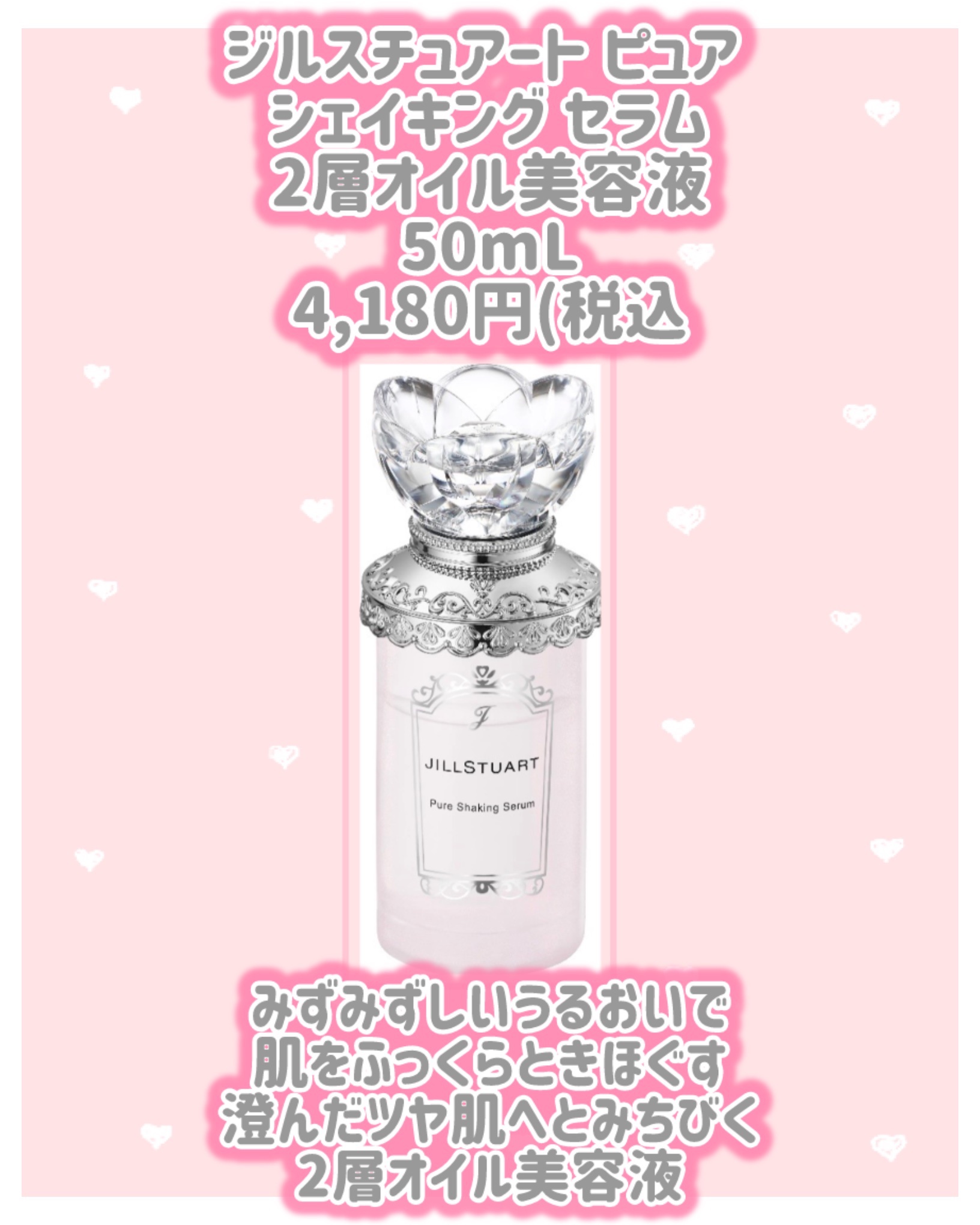 ジルスチュアート ホワイトフローラル UVプロテクトスティック/JILL STUART/日焼け止めスティックを使ったクチコミ（3枚目）