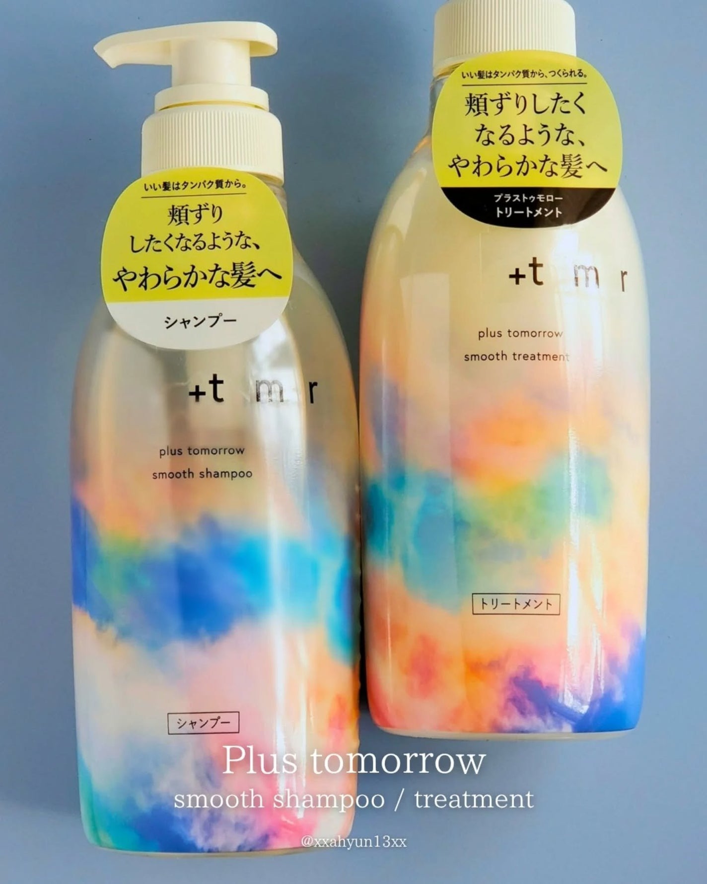 スムース シャンプー/トリートメント/+tmr/市販シャンプーを使ったクチコミ(1枚目)