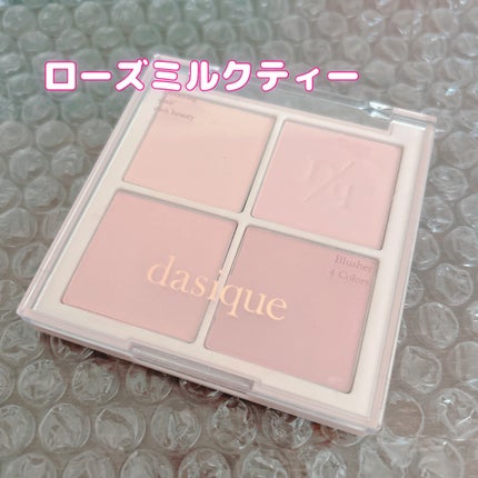 ブレンディングムードチーク/dasique/パウダーチークを使ったクチコミ(1枚目)