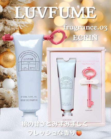 ハンドクリーム/LUVFUME/ハンドクリームを使ったクチコミ(2枚目)