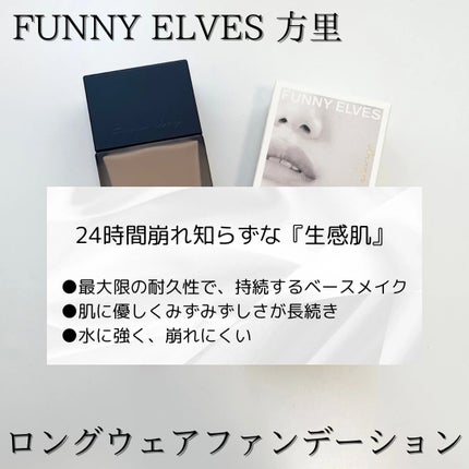 ソフトマットプレストパウダー/FUNNY ELVES方里/プレストパウダーを使ったクチコミ(7枚目)