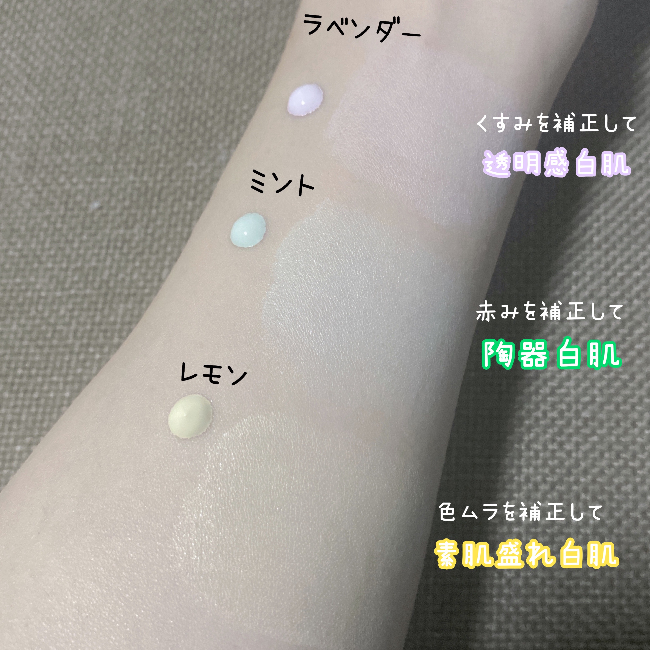 ブライトシアーパウダー＋/CandyDoll/ルースパウダーを使ったクチコミ（3枚目）