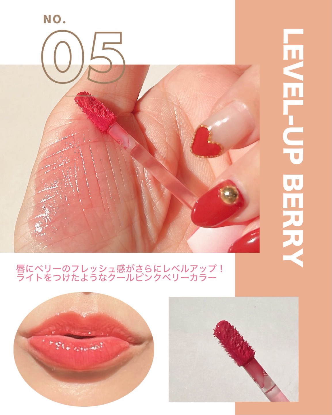 カラーグラム タンフルグラスティントミルク/Colorgram/リップティントを使ったクチコミ（3枚目）