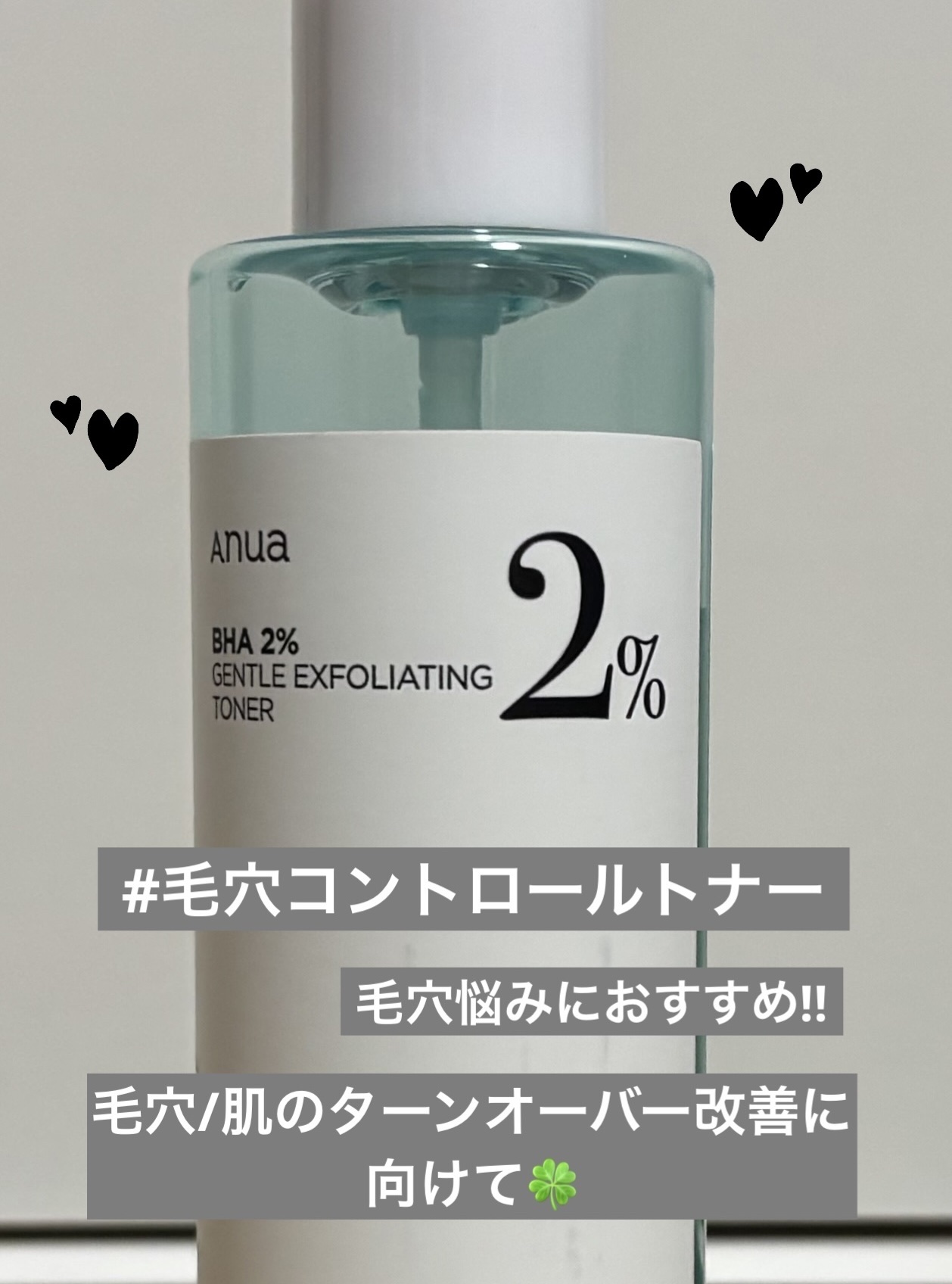 アヌア マイルドピーリングトナー/Anua/ピーリングを使ったクチコミ（1枚目）