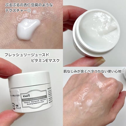 フレッシュリージュースドビタミンドロップ(35ml)/Klairs/美容液を使ったクチコミ(4枚目)