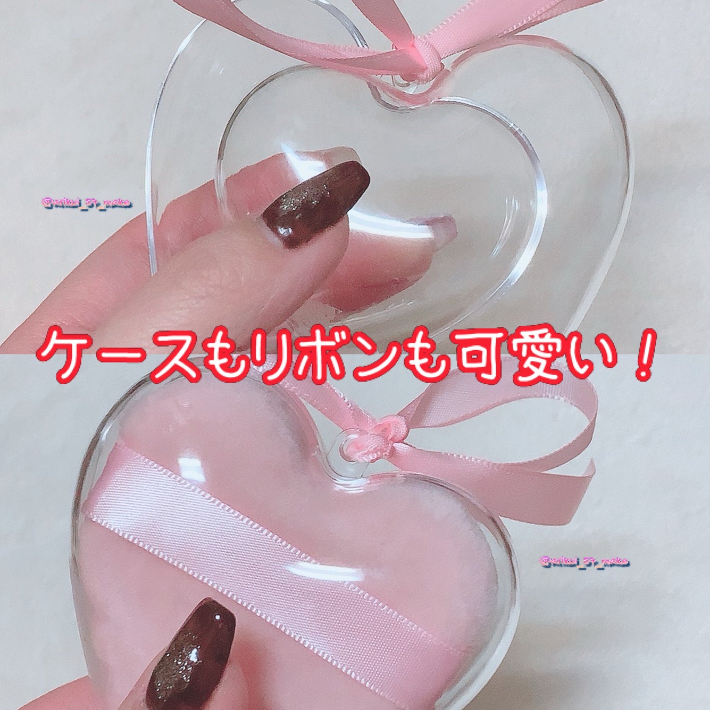 パウダーパフ(ケース付、ハート、2個、ベルト付)/DAISO/パフ・スポンジを使ったクチコミ(5枚目)