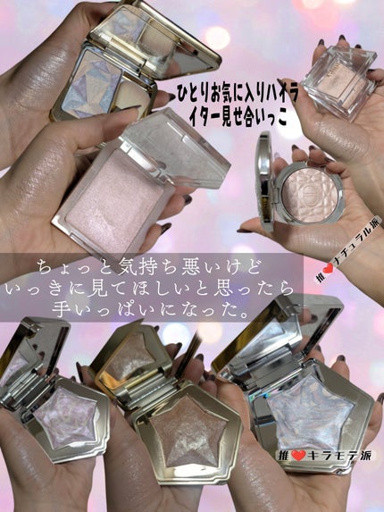 スターダストダイヤモンドハイライトパウダー/PERFECT DIARY/パウダーハイライトを使ったクチコミ(10枚目)