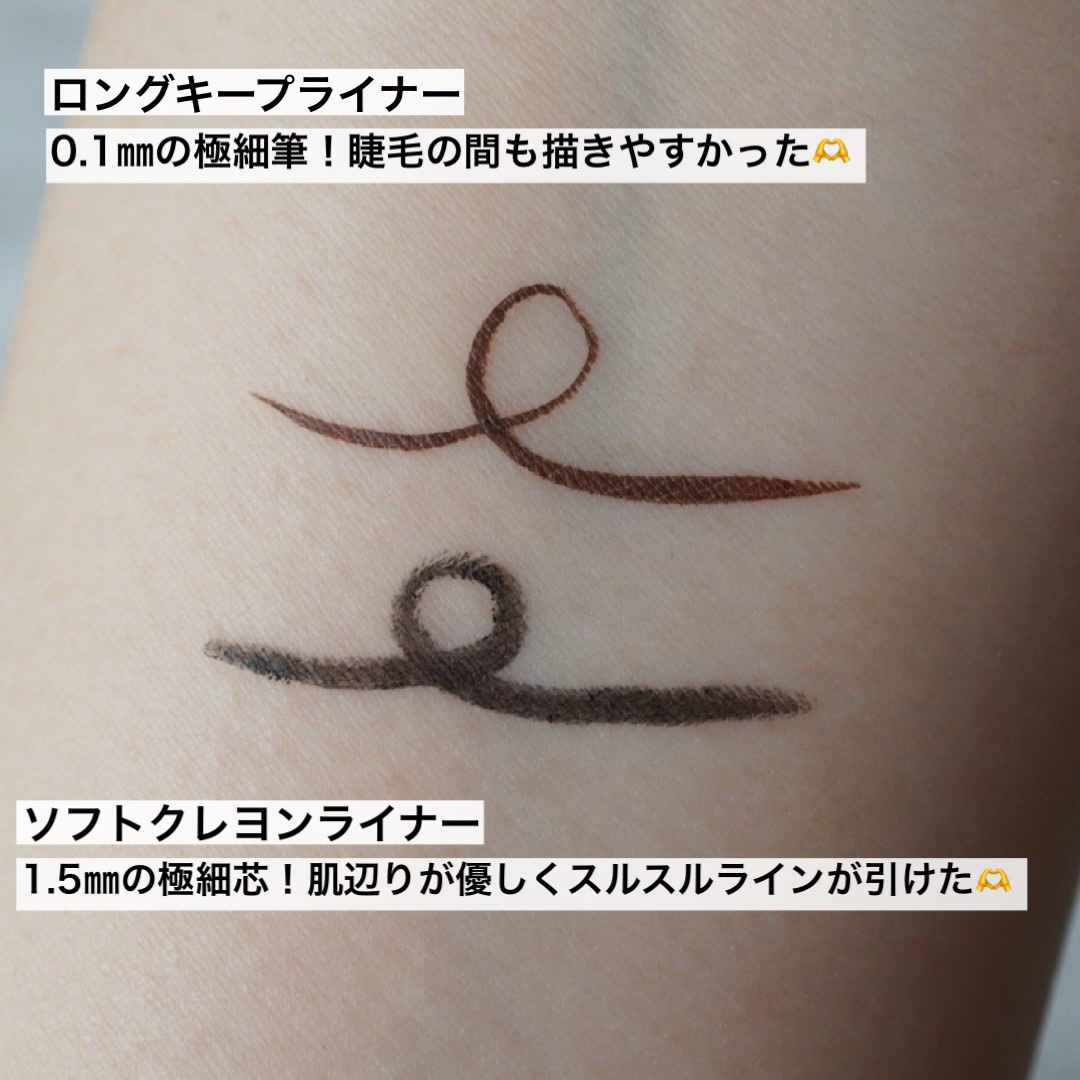 リリミュウ ソフトクレヨンライナー/Ririmew/ペンシルアイライナーを使ったクチコミ（2枚目）
