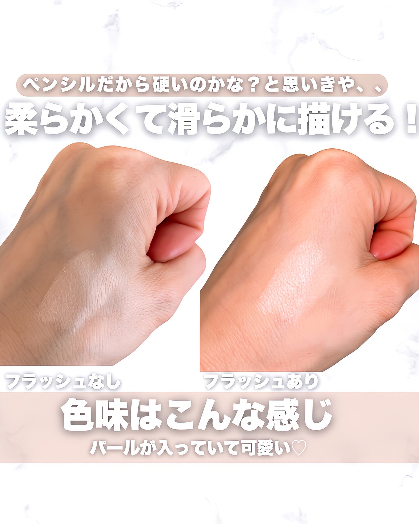 アートクラス フロッタージュペンシル/too cool for school/スティックアイシャドウを使ったクチコミ(3枚目)