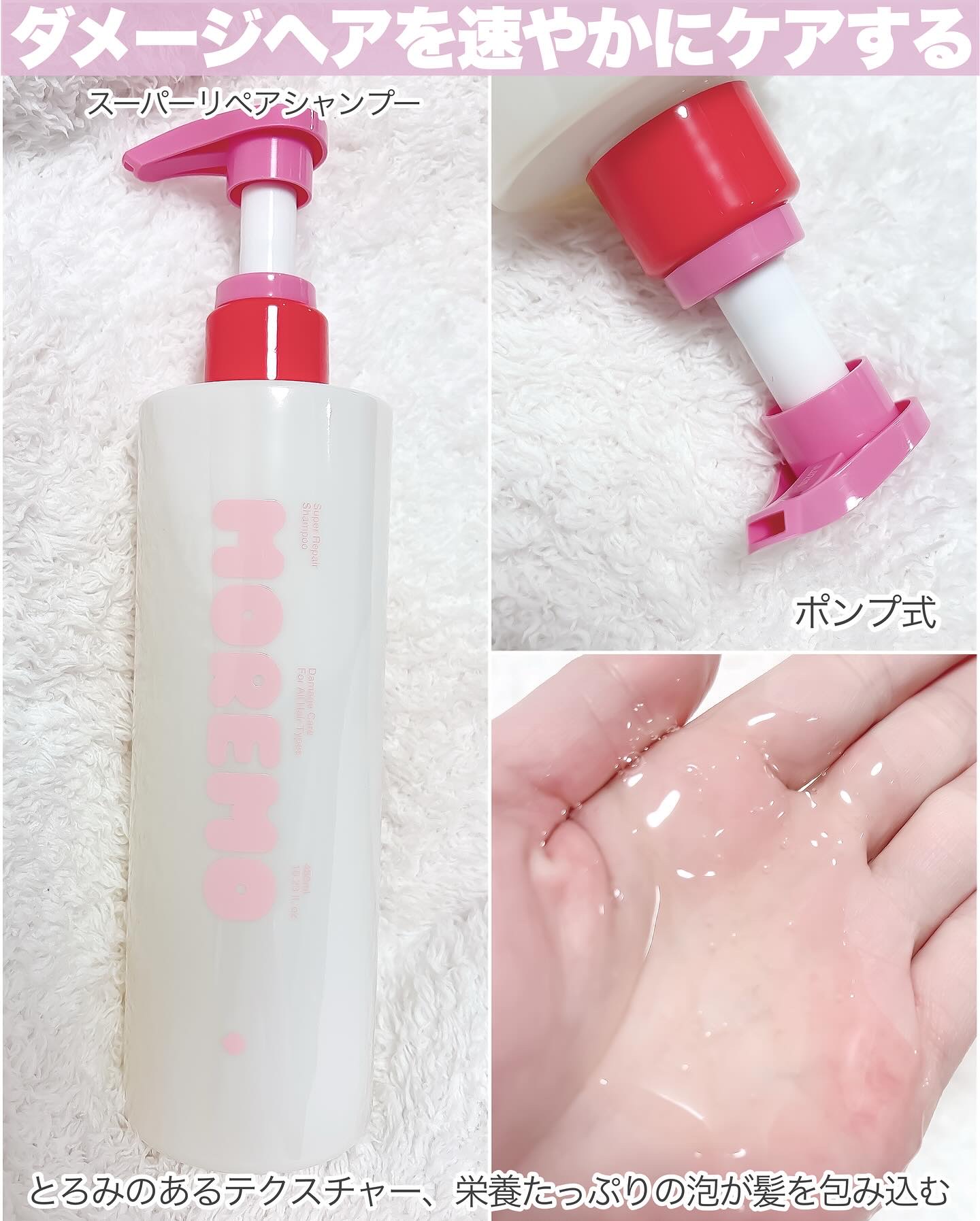 ヘアトリートメント ミラクル2X (シグネチャー)/moremo/洗い流すヘアトリートメントを使ったクチコミ（3枚目）