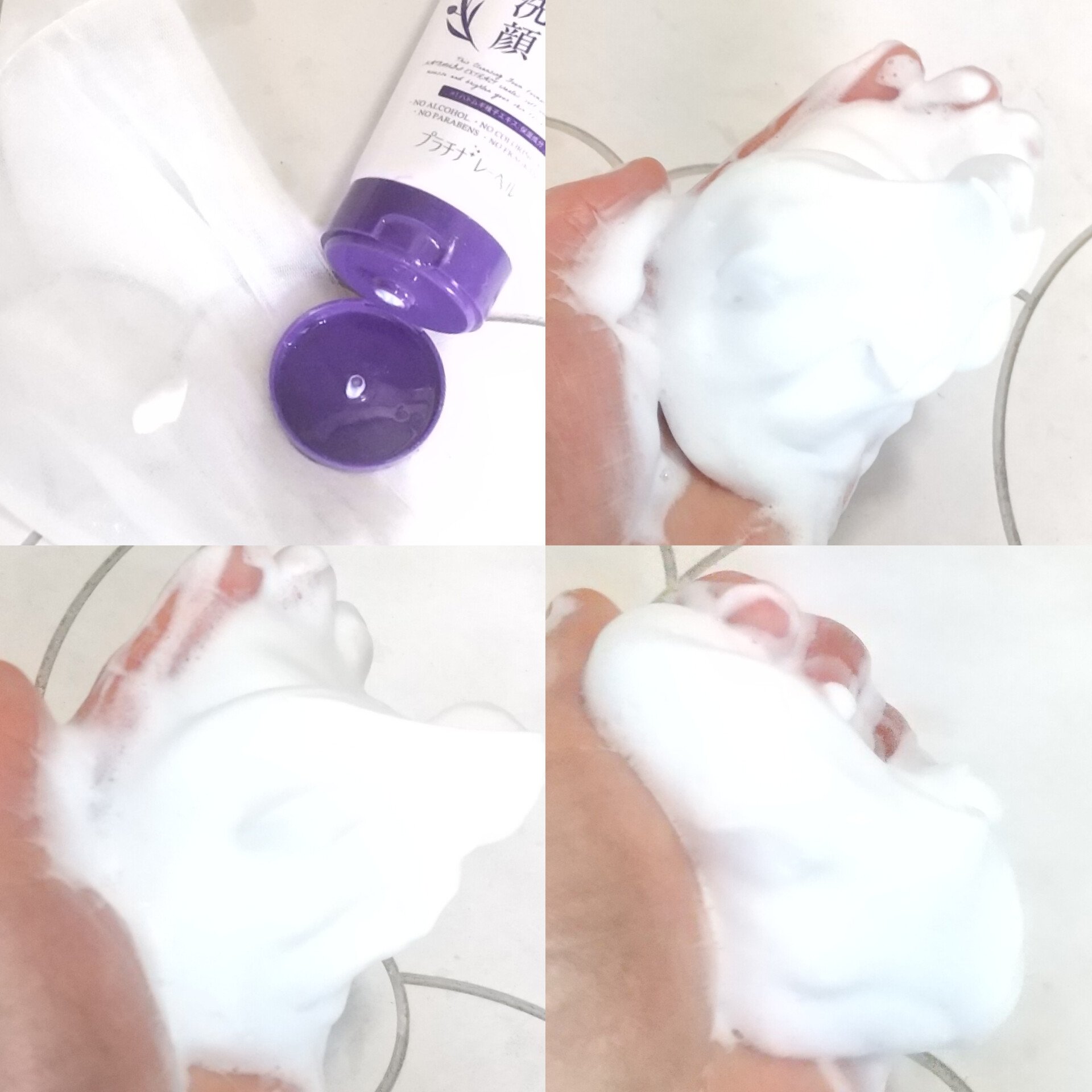 ハトムギクレンジング洗顔/プラチナレーベル/洗顔フォームを使ったクチコミ（2枚目）