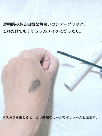 カールロックマスカラベース N/D-UP/マスカラ下地を使ったクチコミ(2枚目)