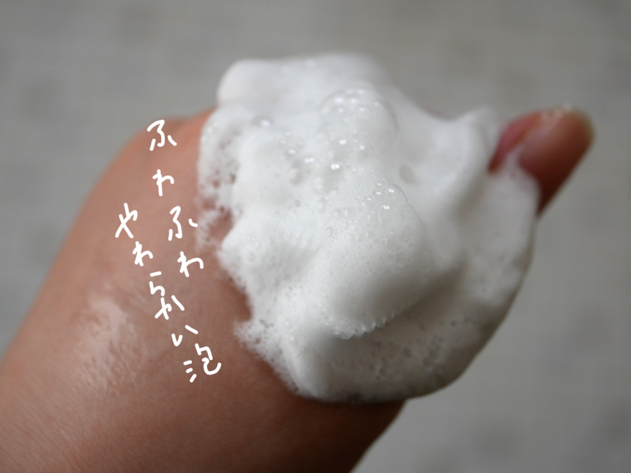 スキンコンディショニング洗顔/ファンケル/洗顔フォームを使ったクチコミ（3枚目）