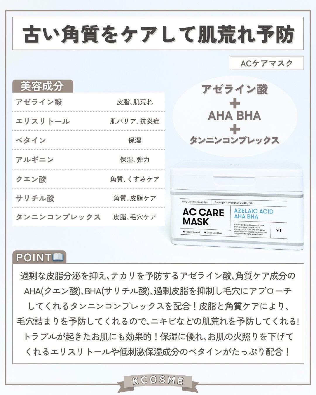 CICAクリームプラス/VT/フェイスクリームを使ったクチコミ(5枚目)